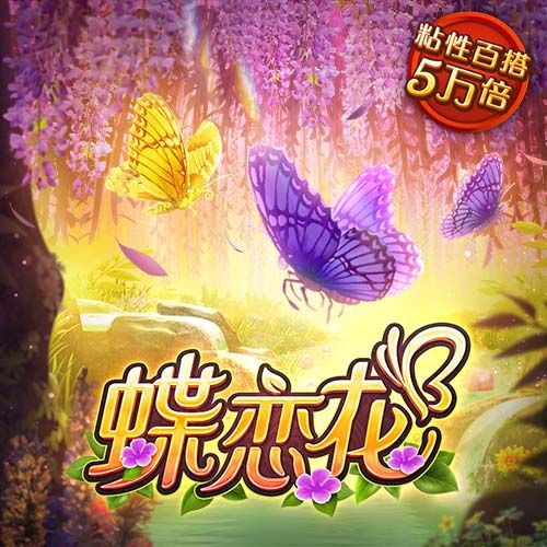 罗马诺：切尔西愿意外租吉乌，但不会加入买断条款