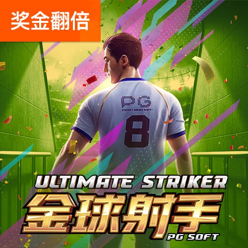 魔笛降临！官方：39岁莫德里奇自由身加盟AC米兰，签约1+1年