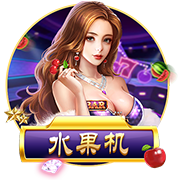 pg女王桌面版客户端