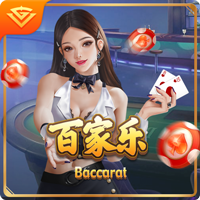 天空：曼联旧将拜利转会沙特升班马告吹，球队得提高报价